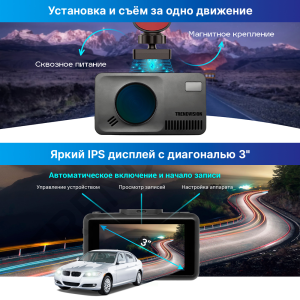 Купить  TrendVision DriveCam Real 4K Signature LNA Max-11.png